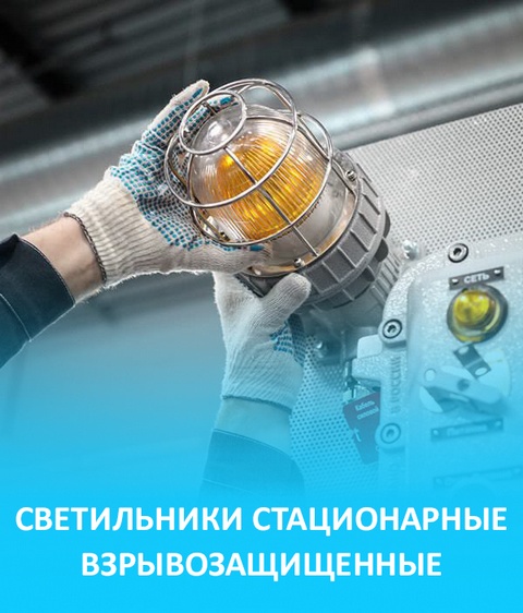 Баннер на странице компании