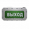 Оповещатели взрывозащищенные